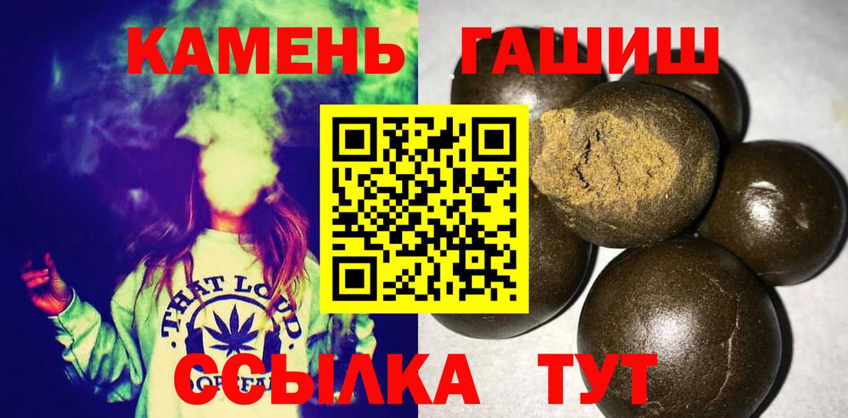 где купить наркоту  Гашиш ice o lator  Гашиш VHQ  Вход с VPN  Фрязино 
