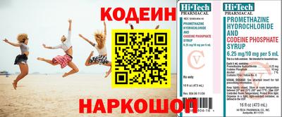 хмурый Кинель