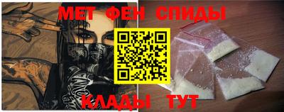 мефедрон Коммунар