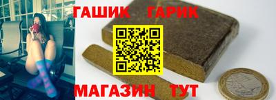 герыч Кимры
