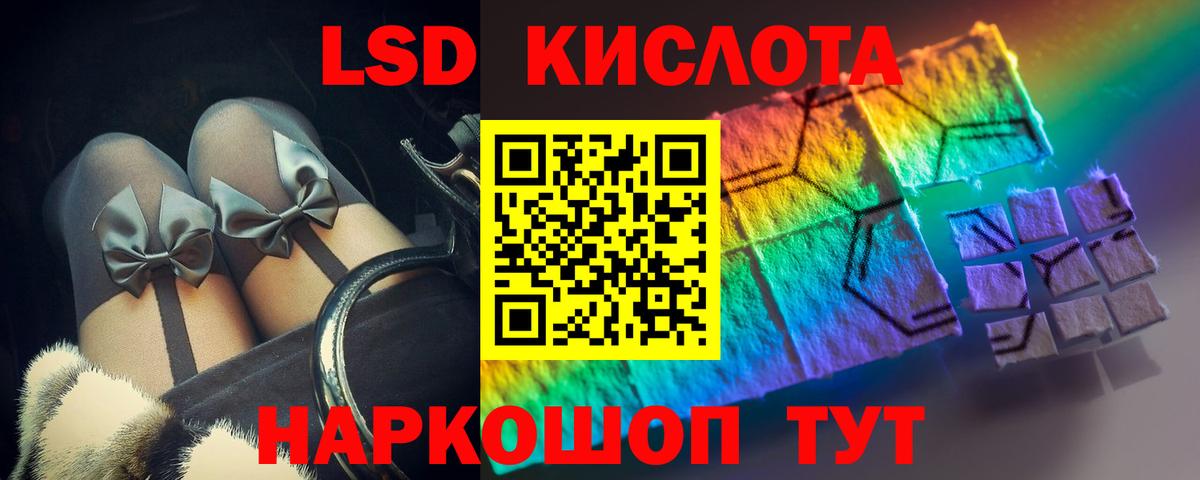 LSD-25 экстази кислота  Лсд 25 экстази ecstasy  Вход с VPN  Фрязино 
