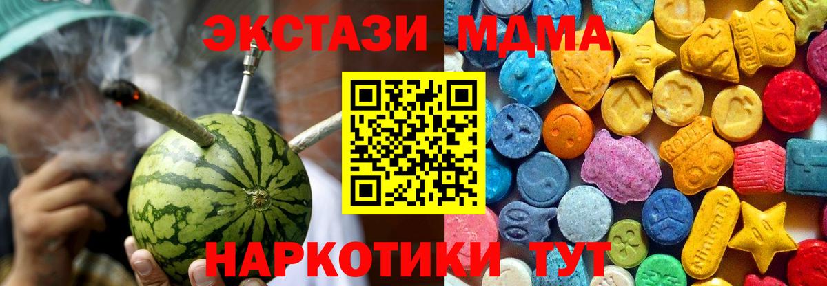 COCAIN Фрязино