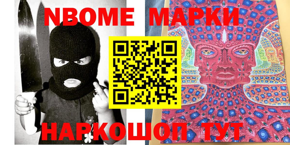 Марихуана  КОКАИН  Фрязино  Продажа наркотиков  МЕФ  Вход с VPN  МЕФ кристаллы  Канабис  ЭКСТАЗИ 