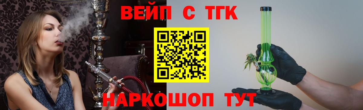 Дистиллят ТГК гашишное масло Фрязино