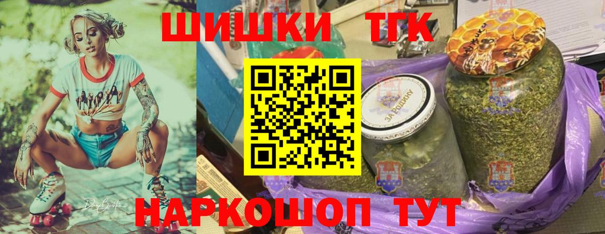 Фрязино  Марихуана семена  МАРИХУАНА конопля  Бошки Шишки OG Kush  Вход с VPN 